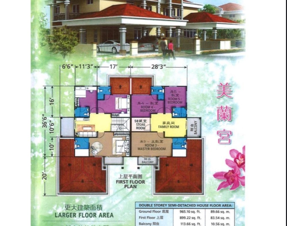For Sale | Taman Malakun Semi D | 5 Bedrooms | Brand New