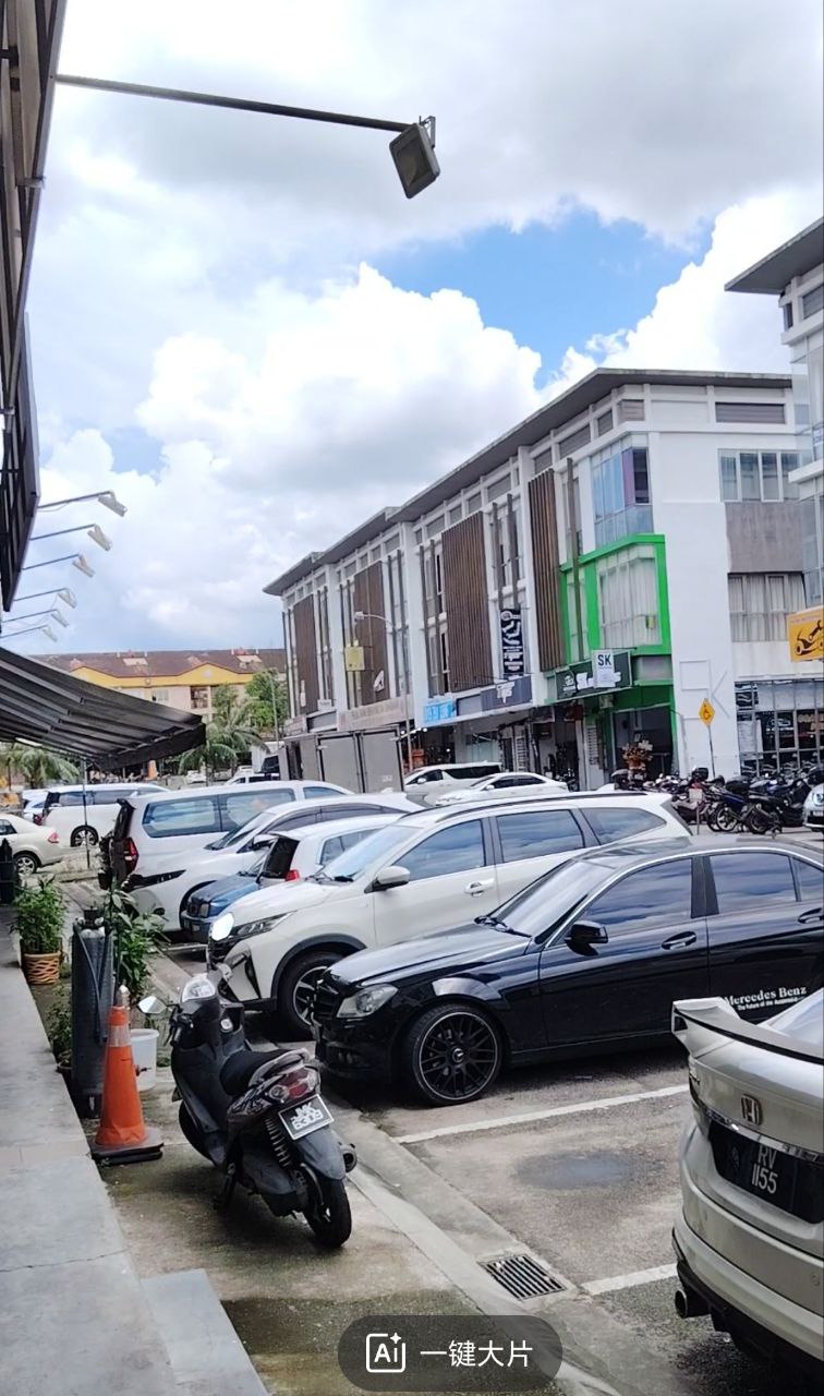 Taman Cahaya Kota Puteri