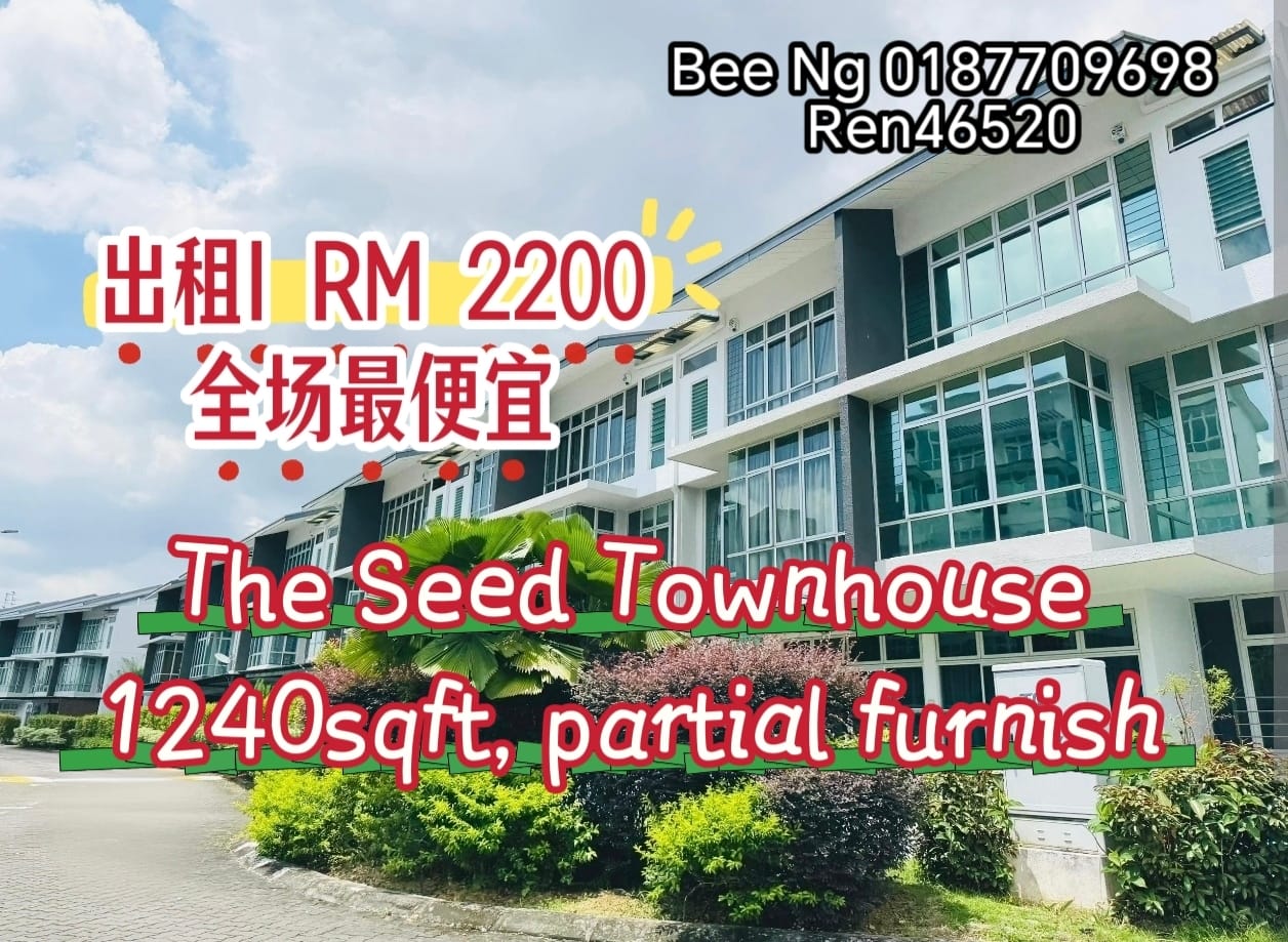 The Seed / Sutera / Townhouse